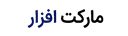 لوازم آرایشی کوثری